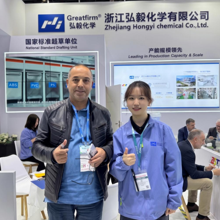 Hongyi Chemical en CHINAPLAS 2027